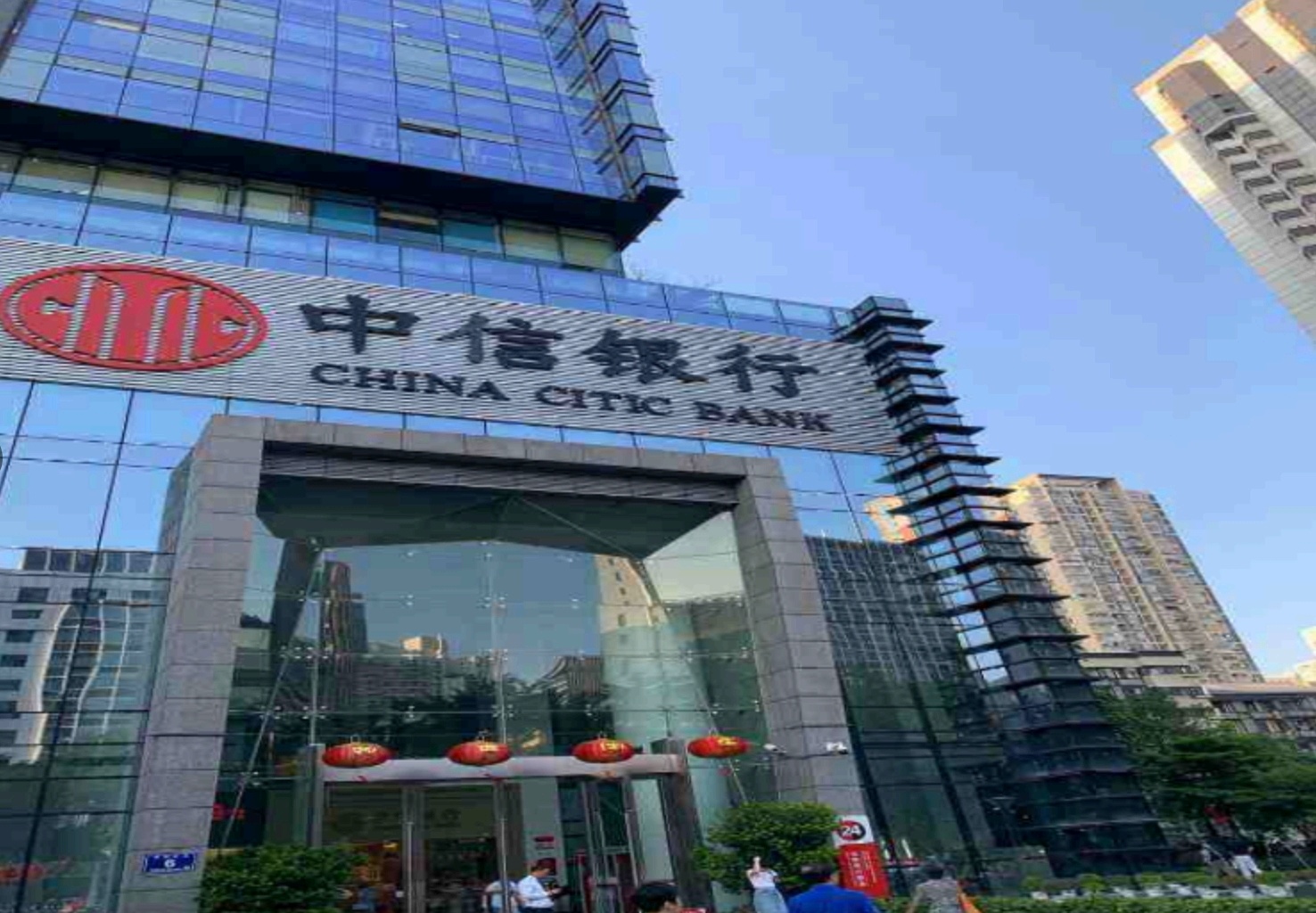 恒华物业与中信银行福州分行后勤会议保障业务合作回顾（2019-2022）：科技赋能金融后勤，共筑服务标杆